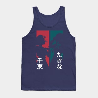 Lycoris recoil Chisato nishikigi and Takina inoue Transparent anime characters silhouette design with Kanji Tank Top